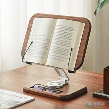 實木質書架桌面閱讀架兒童學生讀書看書支架神器書夾固定書本早. 歷史價格詳細信息