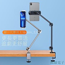 鎛銳BONUREY閱讀書架 繪畫支架 平板電腦支架 可旋轉摺疊桌面支架 歷史價格詳細信息