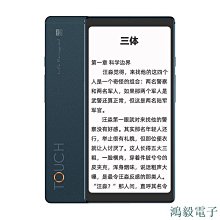 海信(Hisense)閱讀器A7經典版黑白墨水屏6.7英寸電紙書CC版 JYR5  露天市集  全台最大的網路購 歷史價格詳細信息