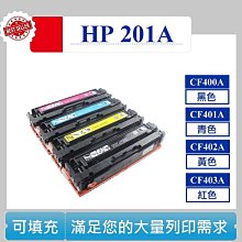 HP CF402A/402A/201A 原廠黃色碳粉匣 HP CLJ M252dw/M252n/M274n/M277dw/M277n 歷史價格詳細信息