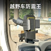 車載手機支架汽車支架卡通2024款車上出風口手機導航固定支撐支架　車載手機支架　導航支架　出風口手機支架 歷史價格詳細信息