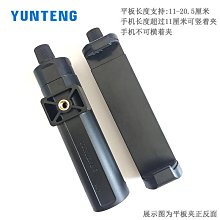 手機三腳架手機直播支架固定通用迷你夾子三角架 歷史價格詳細信息