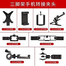 三合一 手機 平板 通用型 夾式鏡頭 廣角 /微距 / 魚眼 /自拍神器 不挑色出貨 歷史價格詳細信息