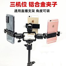 單反三腳架鋁合金腳架水平儀三腳架36球形云臺單反三腳架相機支架Y2820 歷史價格詳細信息