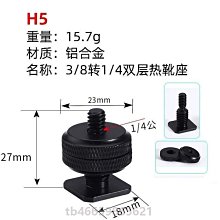 358迷你小扣針 閃鉆鋯石花朵固定衣服的別針簡約可愛防走光胸針 胸針 別針 胸花-寶島百貨 歷史價格詳細信息