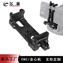 金屬手機夾 數碼智慧型手機可調節金屬夾子手機自拍杆配件 歷史價格詳細信息