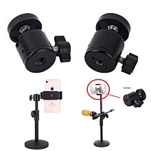 麥克風萬向鵝頸管話筒支架加長軟管手機夾子頭俯拍三腳架配件 歷史價格詳細信息