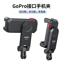 UUrig 優瑞格 A7III 升級款 鋁合金  相機兔籠 R063 歷史價格詳細信息