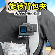 用于gopro12/11/10/9頭帶頭戴固定支架第一人稱拍攝釣魚胸前穿戴 歷史價格詳細信息