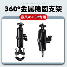 insta360 x3 X2 gopro運動相機機車車把保護槓固定雙頭大力夾 歷史價格詳細信息