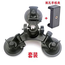 車載拍攝手機架吸盤式平板電腦車內汽車專用固定支撐金屬防抖穩定器拍攝神器自拍戶外錄影片vlog穩定器 歷史價格詳細信息