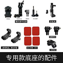 專用款底座配件3M膠手機夾鏡頭居中支架J座調節短臂1/4螺絲轉接頭 價格比較,價格查詢,歷史價格詳細信息