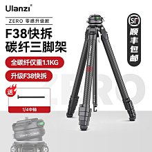 Ulanzi優籃子 全鋁合金獨腳架自拍杆微單眼相機反手機相機攝影攝像通用多功能小巧可攜式可收縮手持戶外支架 歷史價格詳細信息