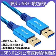 雙公對公數據線50手機充電線適用於66閃充100快充雙 歷史價格詳細信息