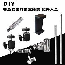 釣魚竿支架通用後掛天線炮臺鋁合金防脫竿掛防滑架杆全金屬配件 歷史價格詳細信息