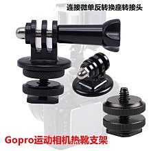 單反 微單gopro數碼相機12V 24AH鋰電池組 連續野外供電 耐低溫版 歷史價格詳細信息