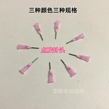 點膠機精密灌膠機NBW-982D半自動滴膠機手動控製器UV膠硅膠打膠機 歷史價格詳細信息