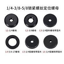 手機三腳架金屬微單相機攝影適用落地補光燈投影儀三角支架 歷史價格詳細信息
