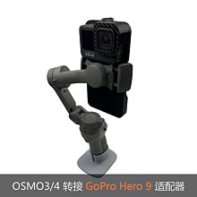 適用大疆OM4/OM5/OM6靈眸雲台手機支架magsafe強磁鋁合金 DJI磁吸支架 歷史價格詳細信息