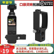 云臺底座轉換螺絲1/4互換3/8三腳架腳釘相機快裝板螺絲燈架轉接 歷史價格詳細信息