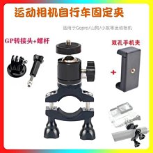金屬手機夾支架配件單眼相機三腳架轉接固定夾鋁合金gopro頭 歷史價格詳細信息
