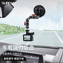 機車支架GoPro13/12配件手機導航車把固定影石全景運動相機支架 歷史價格詳細信息