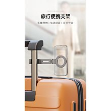 手機支架 磁吸手機支架 便攜手機支架 桌面夾子 多功能手機支架 魔術手機夾 萬向調節手機支架 迷你手機支架 歷史價格詳細信息