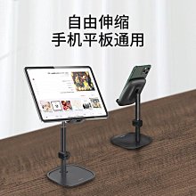 【BASEUS】倍思桌上型多功能磁吸手機支架 (黑色) 歷史價格詳細信息