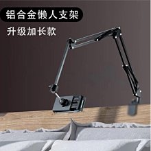 懸臂桌上手機架圓盤手機支架桌面懸臂款+雲台+手機平板夾電腦床頭追劇懶人支架主播直播懸臂支架 歷史價格詳細信息