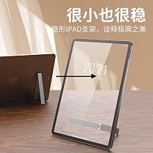 合集適用ipad保護套air5透明6ipadpro平板防摔9.7寸 歷史價格詳細信息