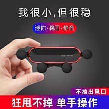 車用手機支架 手機支架 【彈力連動】/適用於 汽車手機支架 出風口支架 車用手機支架 出風口手機支架 廠商直送 歷史價格詳細信息