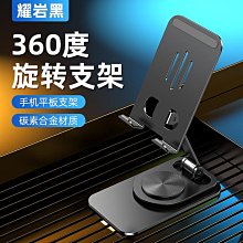 金屬摺疊懶人手機桌面支架簡約快手可攜式萬能影片拍攝美甲俯拍 歷史價格詳細信息