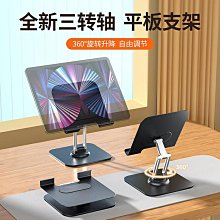 升降架支架加厚旋轉投影機吊架吊掛可伸縮支架壁掛短款投影儀黑色 歷史價格詳細信息