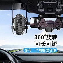 新款后視鏡支架定制汽車手機支架導航后視鏡車載手機支架 伸縮車架 手機導航支架 車用手機支架 車載支架 出風口支架 歷史價格詳細信息