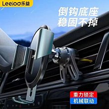 車載手機支架車上用出風口吸盤式通用型固定汽車多功能導航支撐架 歷史價格詳細信息