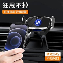 汽車出風口導航 手機快速充電 自動感應開合 蘋果13車載無線充電支架 歷史價格詳細信息