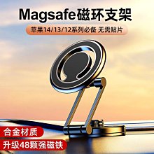 車載支架懸浮屏專用17mm球頭底座適用特斯拉magsafe磁吸手機導航-奇點家居 歷史價格詳細信息