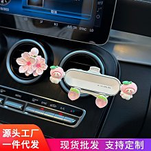 車載手機支架新款汽車內用神器高檔吸盤式儀表臺多功能導航支撐架 歷史價格詳細信息