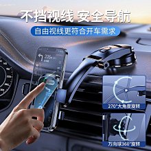 車載儀表中控臺手機支架360度旋轉橫豎可調防滑粘貼吸附車載導航 歷史價格詳細信息