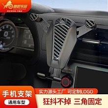 汽車手機支架三角重力鏡面支架出風口重力感應手機架車載防抖支架 歷史價格詳細信息