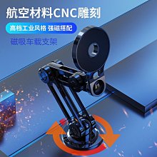 創意金屬車載磁吸手機支架 汽車導航多功能懶人防滑粘貼支架　車載手機支架　導航支架　出風口手機支架 歷史價格詳細信息