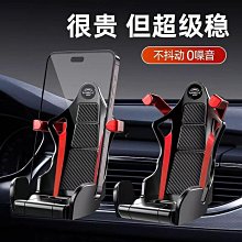 升級自夾式 滑軌式手機支架/HUD導航車架 車用儀表板/遮陽板 歷史價格詳細信息