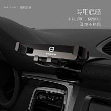 重力車載手機支架同款鋁合金出風口導航汽車大屏手機車載支架　車載手機支架　導航支架　出風口手機支架 歷史價格詳細信息