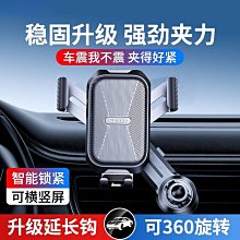 新款車載手機支架導航車上卡通小兔車內出風口裝飾汽車固定支撐架 歷史價格詳細信息