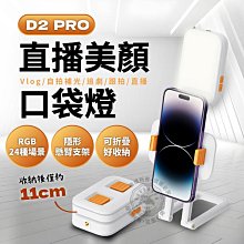 桌上手機直播10吋LED環形補光燈套餐組 含三脚架 歷史價格詳細信息