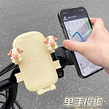 可愛車載手機支架倒掛鈎汽車橫豎出風口導航牢固不掉無異響 歷史價格詳細信息