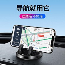 汽車手機支架 導航支架車用手機架 車用手機支架出風口重力支架多功能吸盤車用手機支架汽車用品手機支架汽車手機架 機車手 歷史價格詳細信息