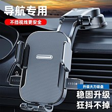 車載手機支架通用汽車導航架車上多功能遮陽擋后視鏡導航支架車用 歷史價格詳細信息