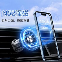 車載手機支架汽車出風口車手機架車用車內導航支撐架高端20~力馳車品~ 歷史價格詳細信息