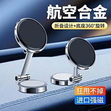 車載手機支架 360度旋轉汽車通用出風口支架 多功能汽車手機支架　車載手機支架　導航支架　出風口手機支架 歷史價格詳細信息